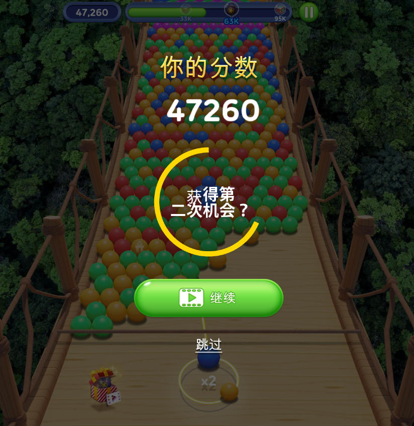 Bubble Fall Combo System Bubble Fall Combo System - Game screenshot