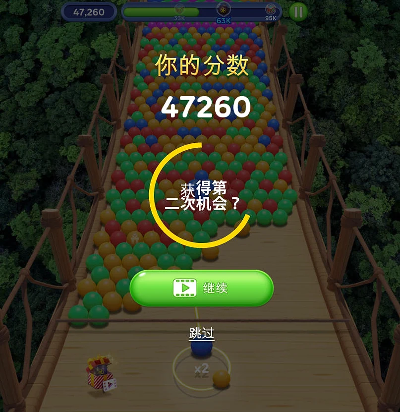 Bubble Fall Combo System - Game screenshot