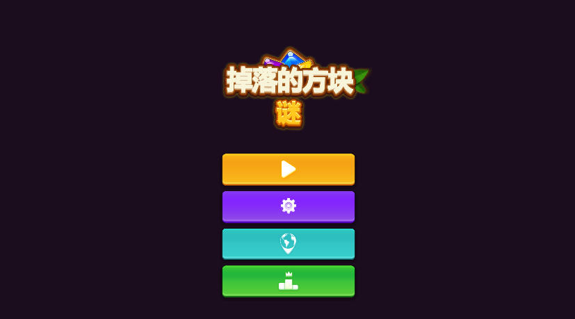 Falling Blocks Puzzle Classic Gameplay Falling Blocks Puzzle Classic Gameplay - Game screenshot