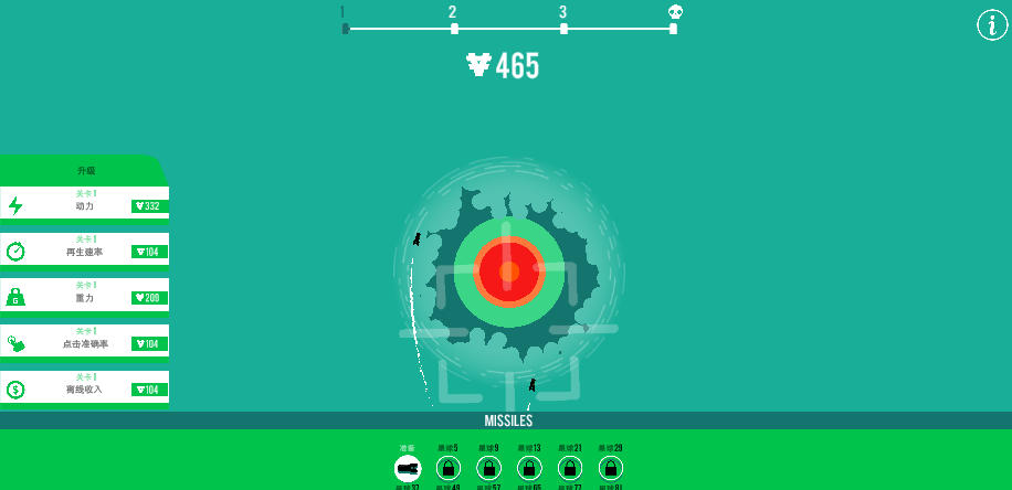 Planet Buster Destruction Gameplay - Game screenshot